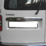Планка багажника над номером для Volkswagen Caddy (2004 - 2010)