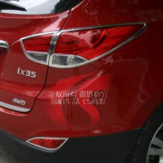 Накладки на задние стопы для Hyundai IX35 (2009 - 2015)