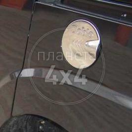 Хром на люк бензобака Fiat Doblo (2001 - 2009)