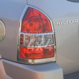 Хром на задние стопы Hyundai Tucson (2004 - 2014)