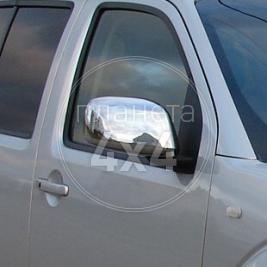 Хром накладки на зеркала Nissan Pathfinder (2005 - 2010)