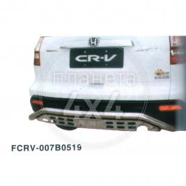 Дуга заднего бампера Honda CR-V (2007 - 2012)