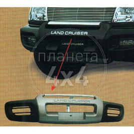 Накладка на передний бампер Toyota Land Cruiser 100 (98 - 2006)
