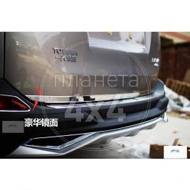 Молдинг на край крышки багажника Toyota RAV4 (2013 - ...)