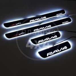 Накладки на пороги (неон) Toyota RAV4 (2013 - ...)