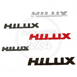 Надпись Toyota Hilux (2006 - 2015)