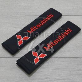 Подкладки для ремней безопасности Mitsubishi